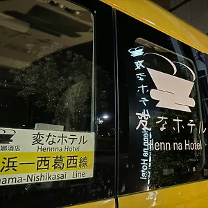 Hotel Henn Na Nishikasai, Tokio